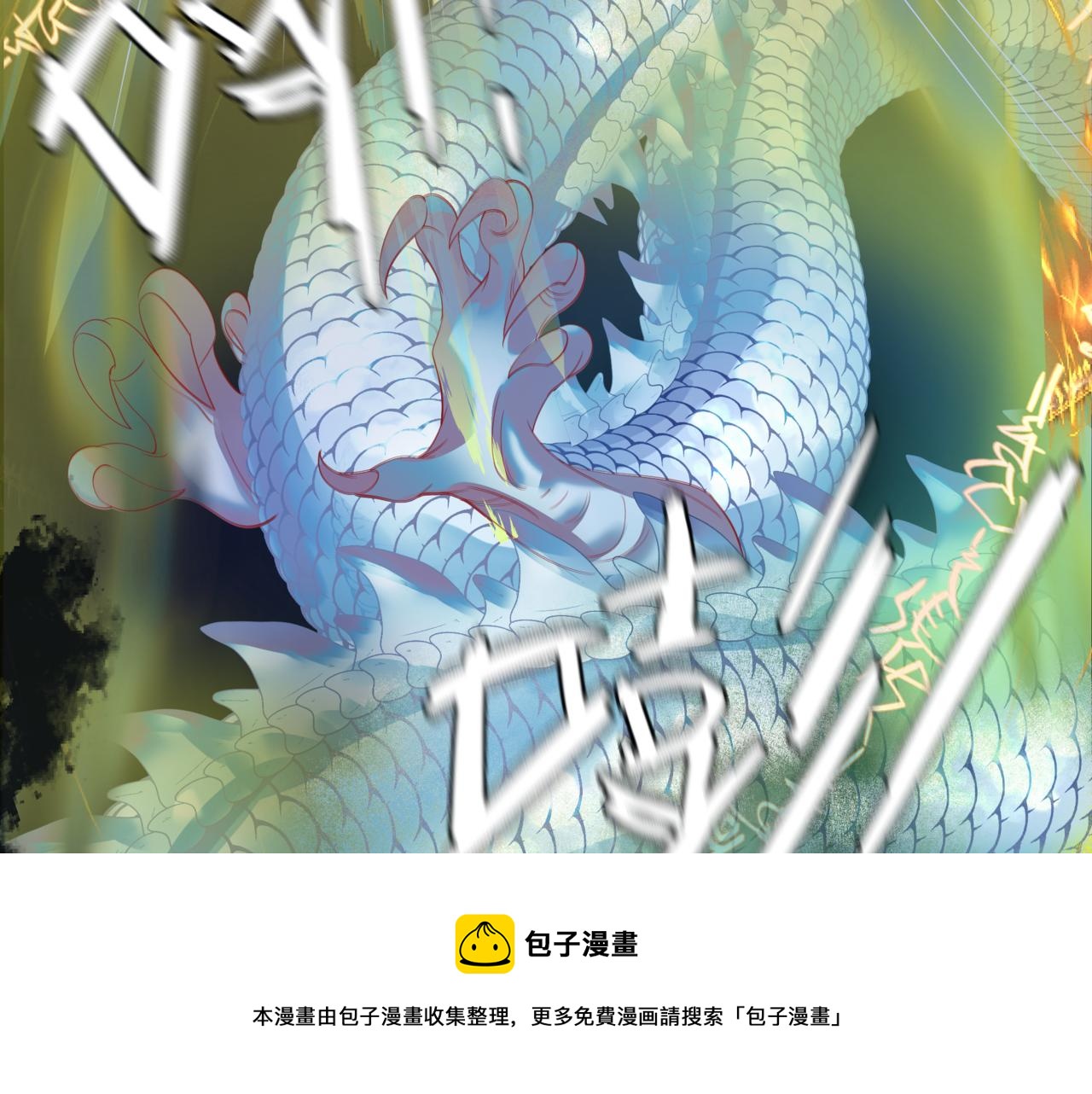 第37话 失陷万魔阵140