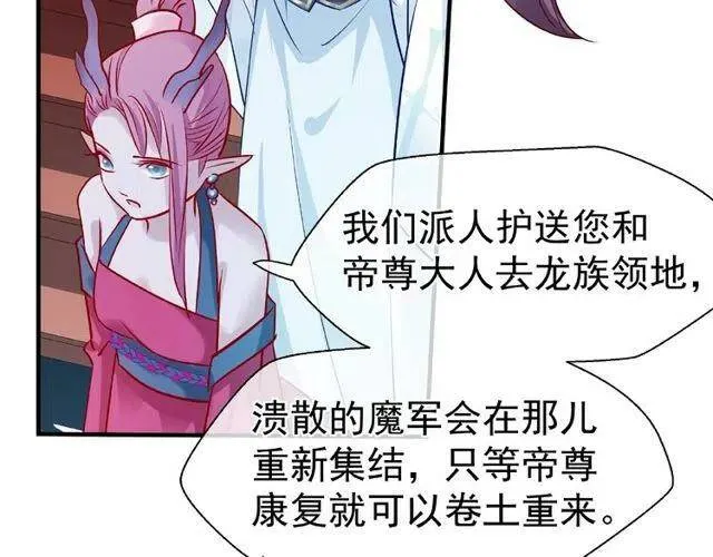 第20话 银龙毒计8