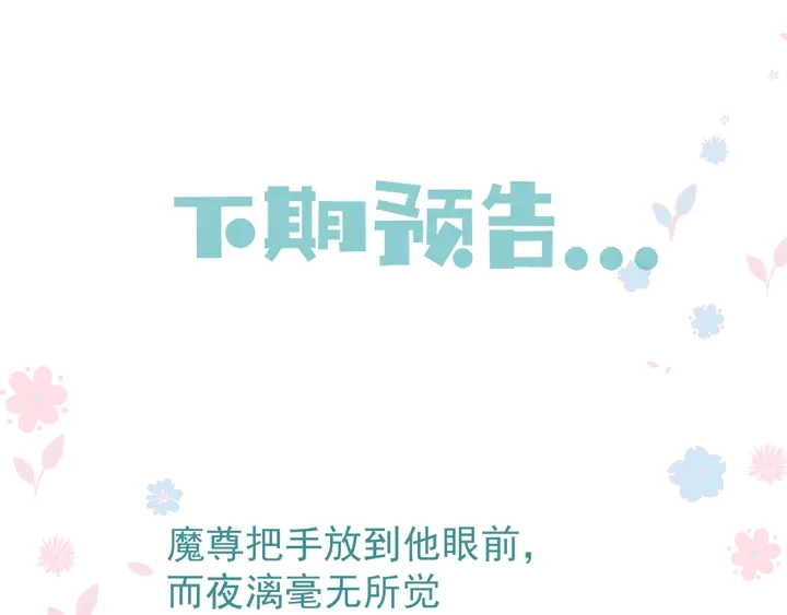 第81话 男儿到死心如铁162