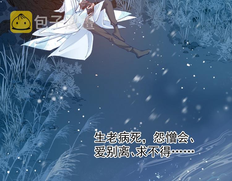 第22话 内心的纠结6