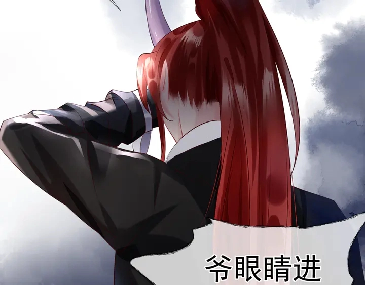 第55话 觉醒%%融合111