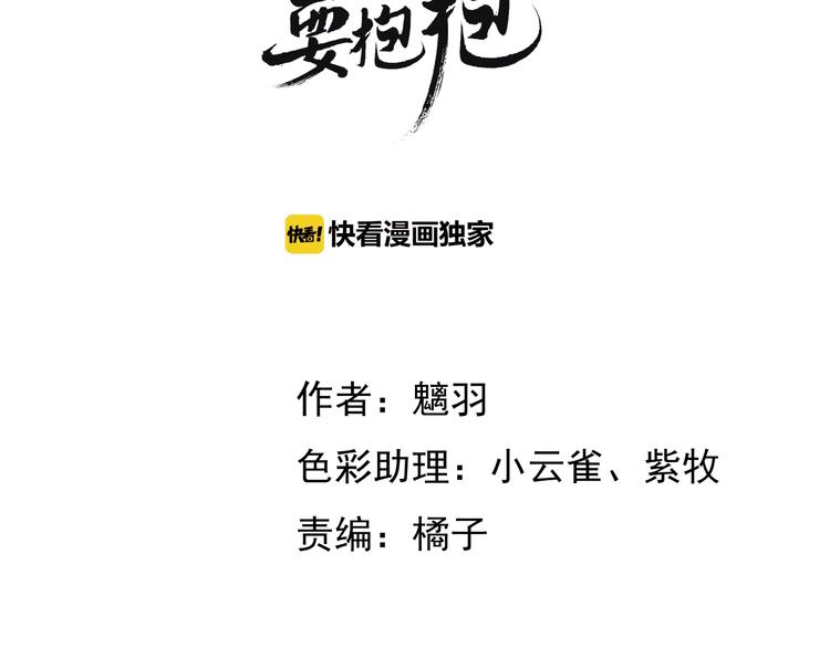 第3话 一对一的比试2