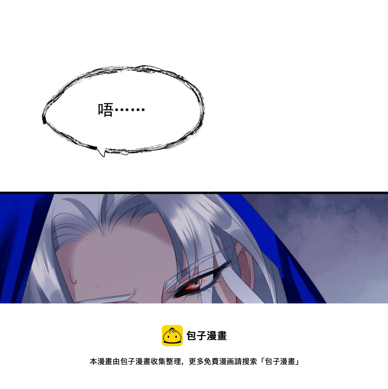 第35话 神庙疑云20