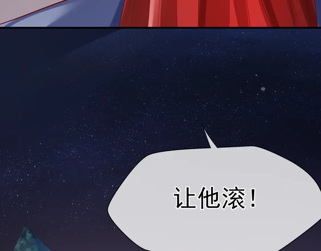 第74话 痛悔前非183
