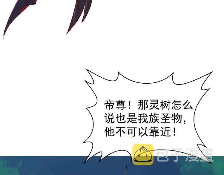 第8话 龙族的烦恼73