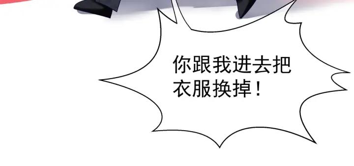 番外 带个小可爱回家之二113
