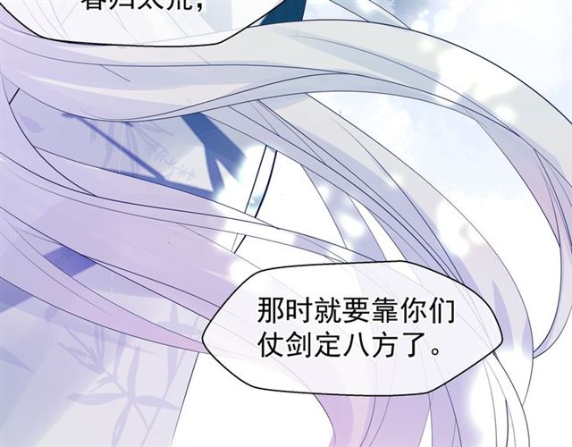第46话 出征78