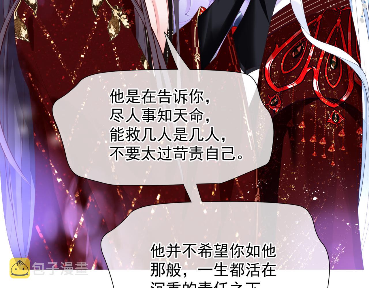 第54话 喜事成双167