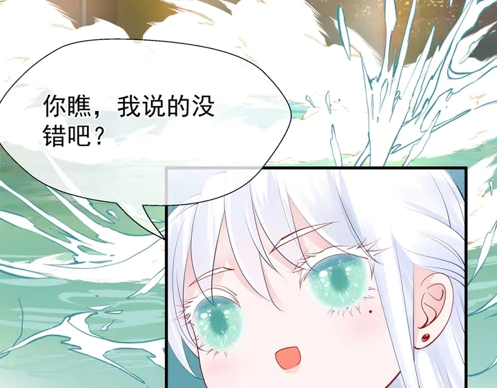 第53话 离朱113