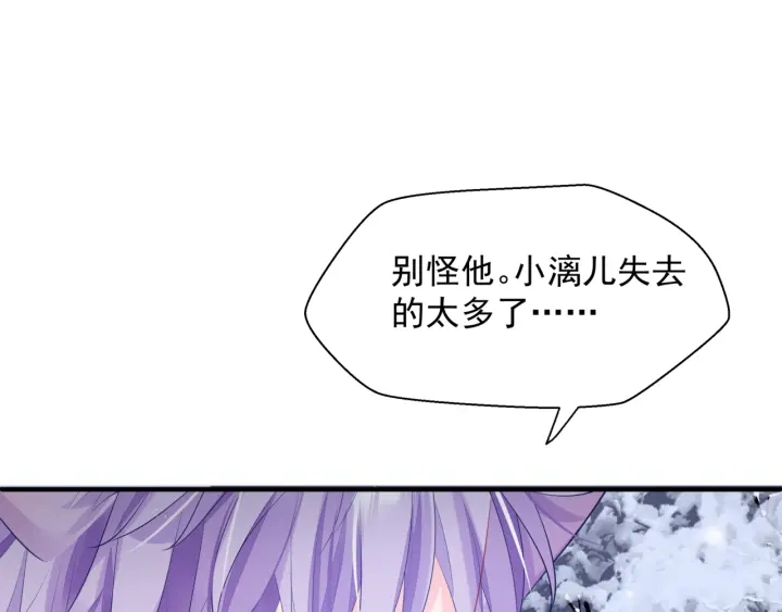 第一季完结篇 问世间情为何物229