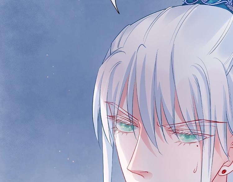 第10话 魔尊的怒意77