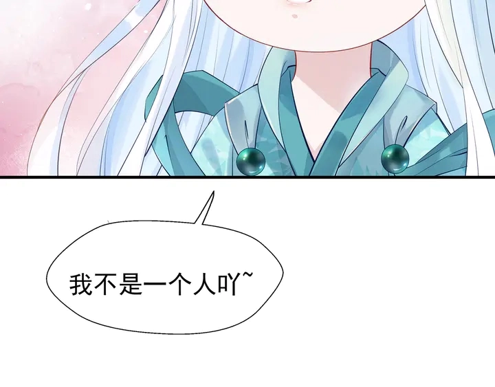 第53话 离朱61