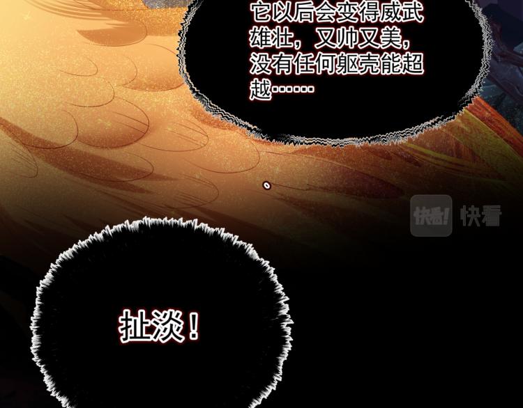 第12话 谁在灯火阑珊处7