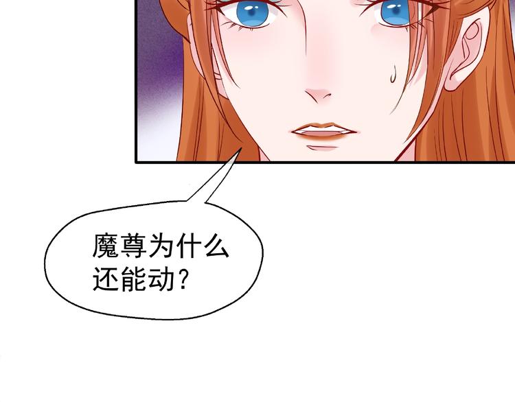 第4话 魔瞳113