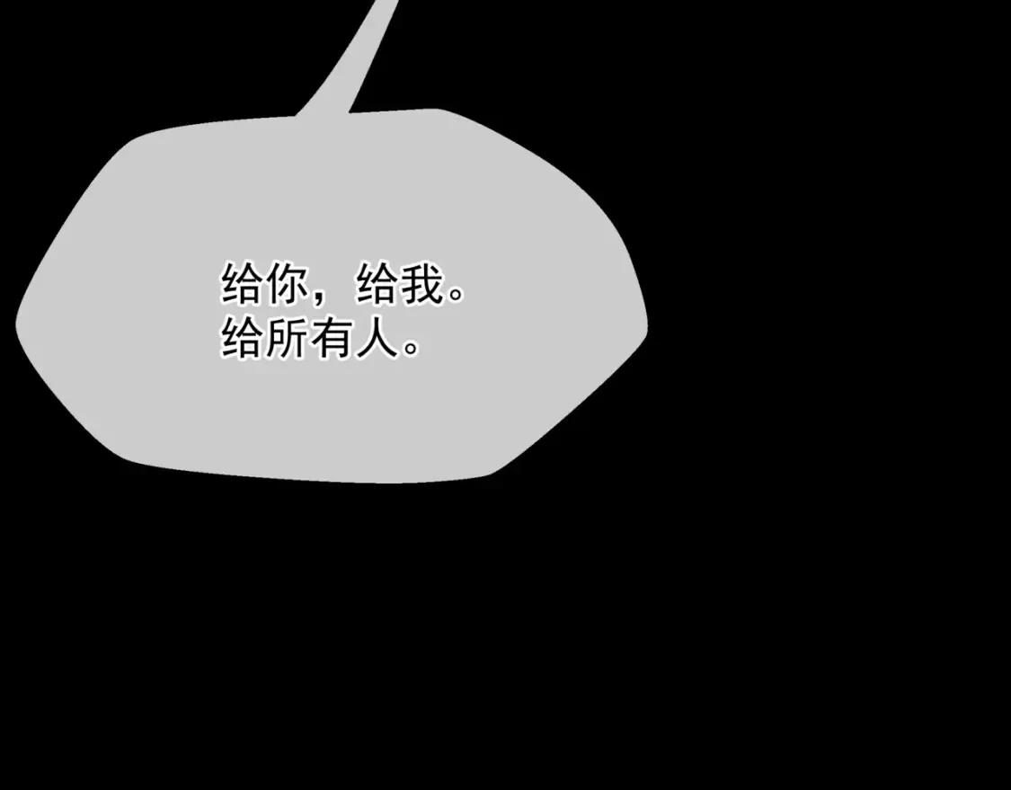 第82话 凤凰涅槃30