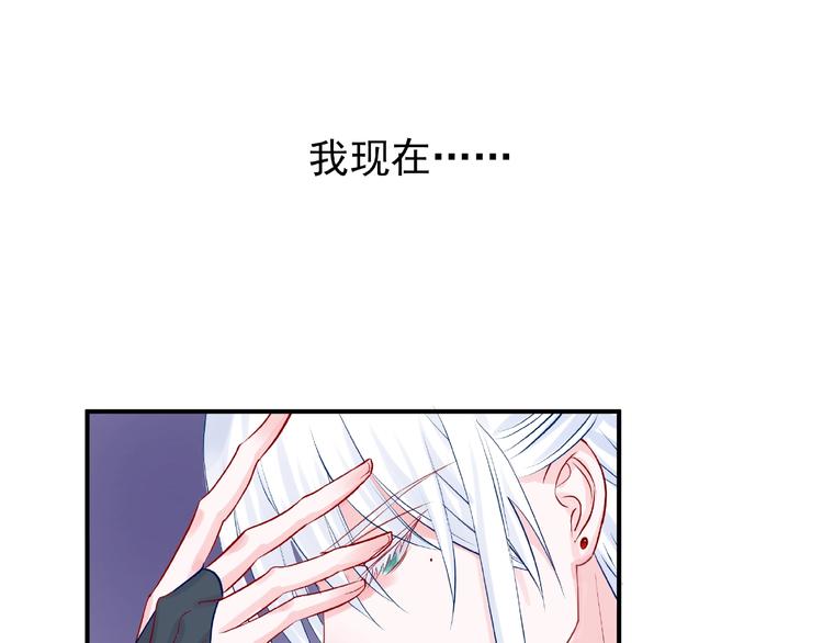 第10话 魔尊的怒意138