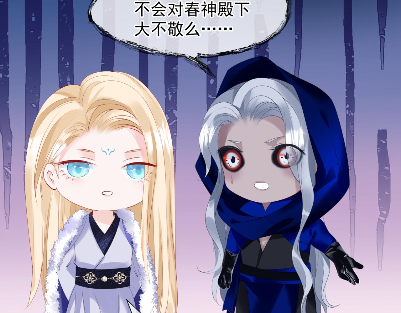 第35话 神庙疑云31