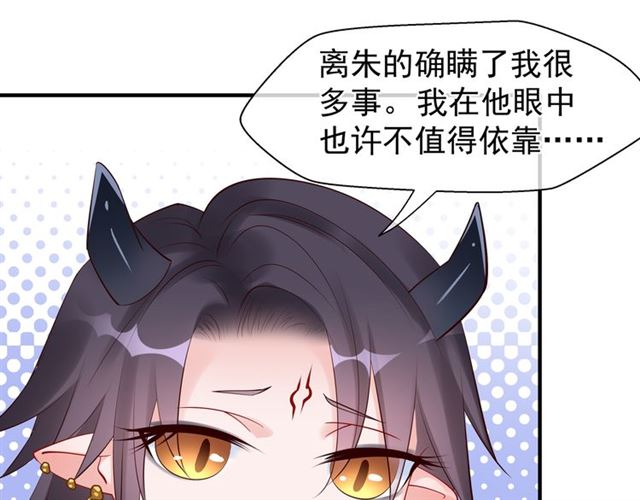 第45话 神帝的隐秘121