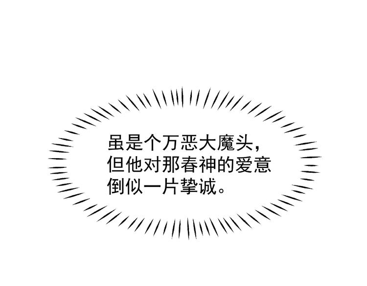 第11话 撒娇娇101