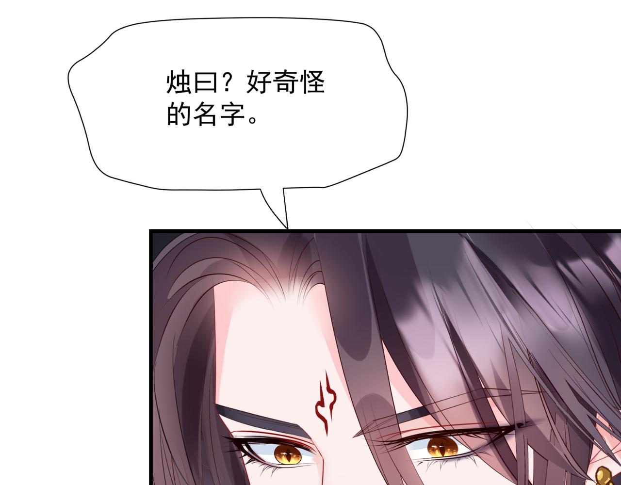 第50话 初探冥界92