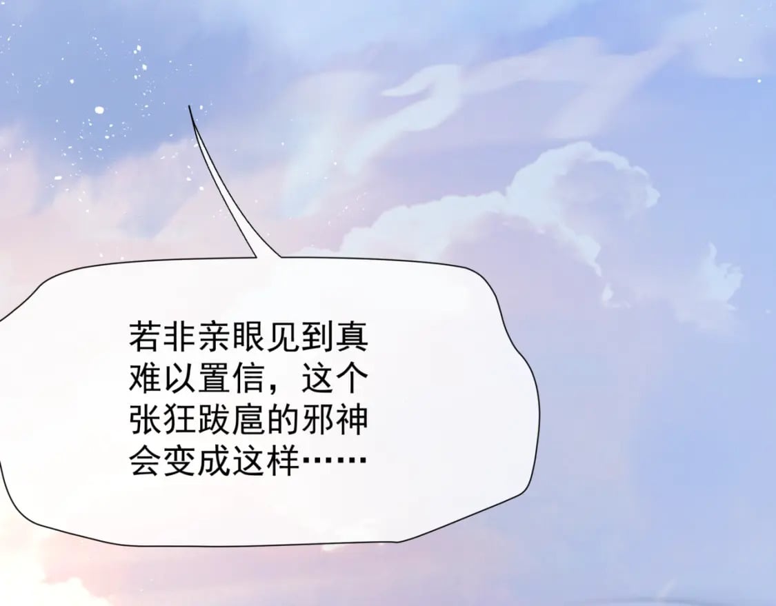 第83话 希望78