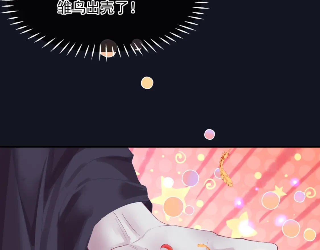 第88话 凤凰降世82