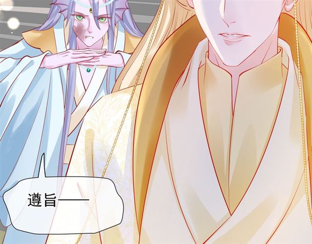 第45话 神帝的隐秘28
