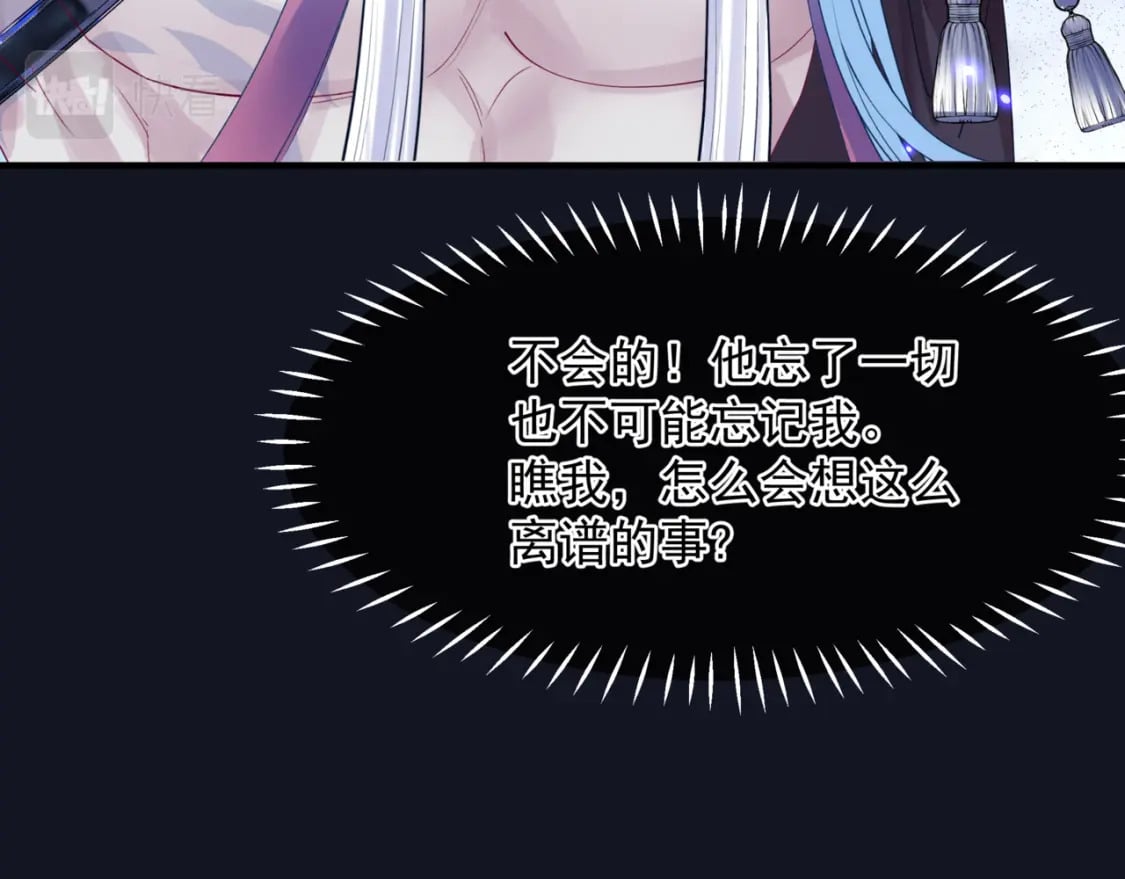 第88话 凤凰降世92