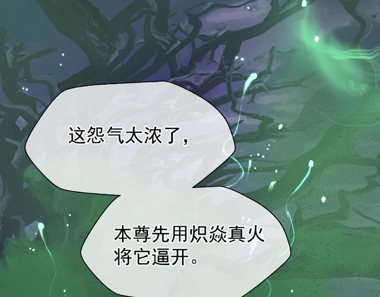 第8话 龙族的烦恼77