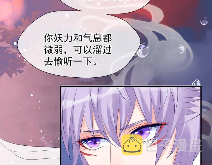 第64话 四凶大战神帝！148