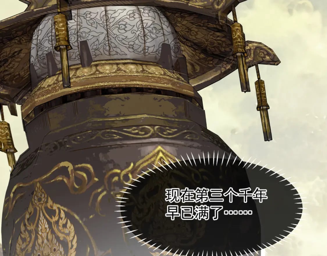 第87话 凤去千年何不归？14