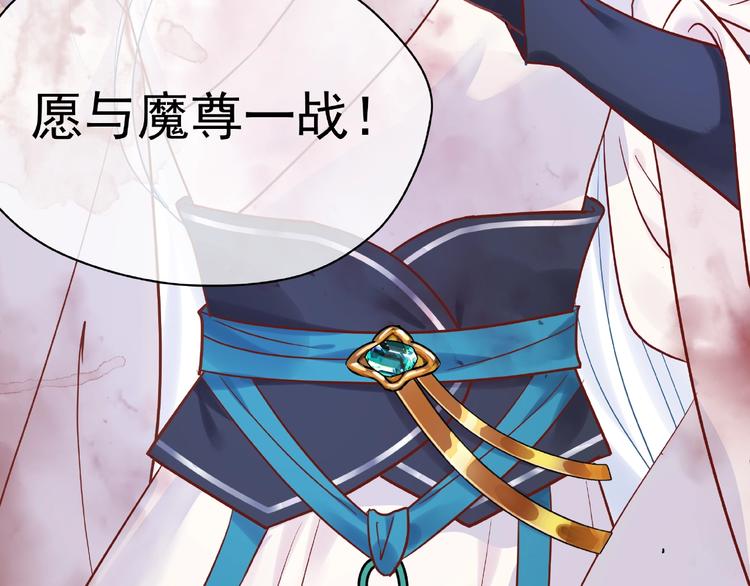 第3话 一对一的比试87