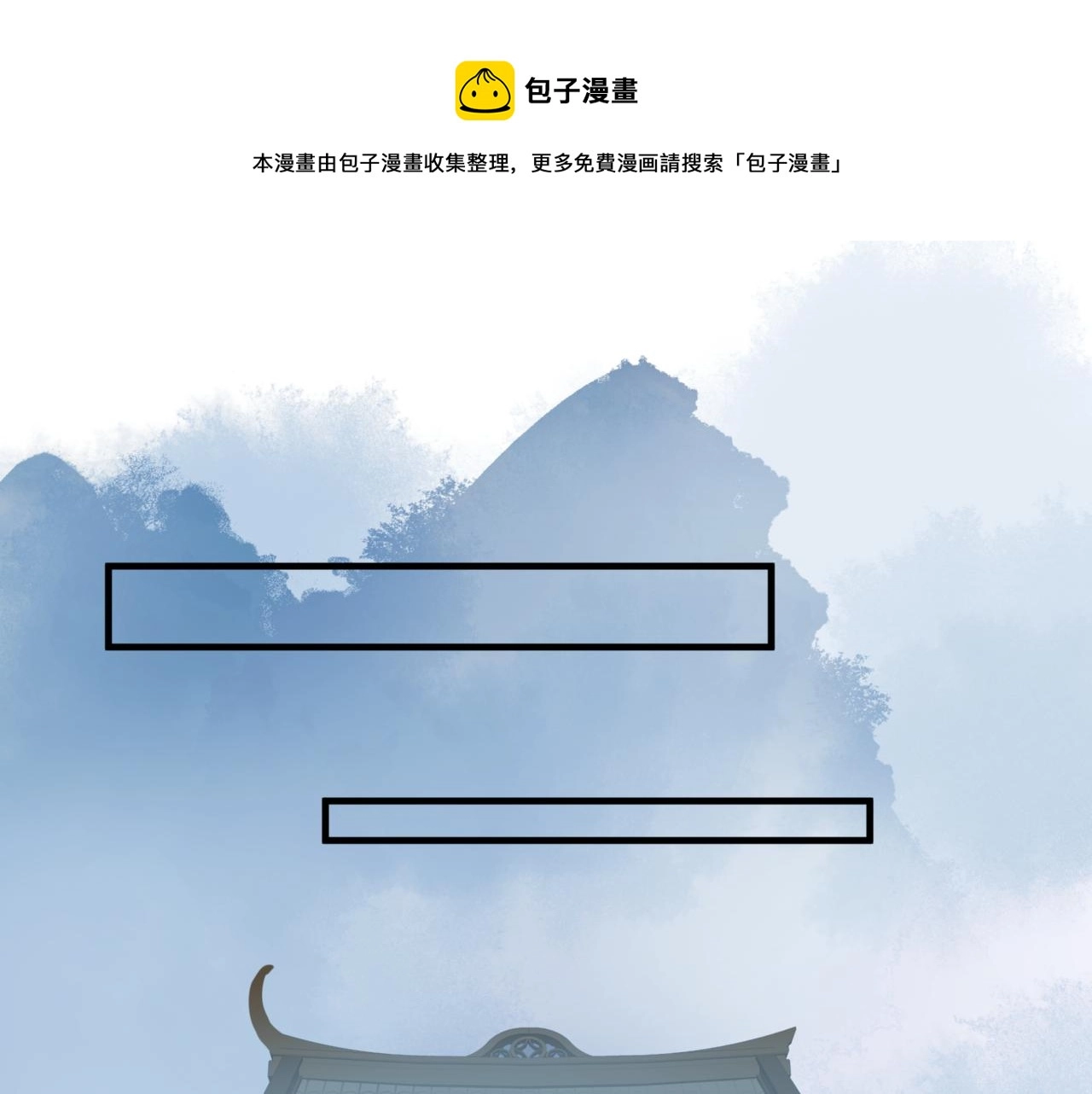 第25话 情热82