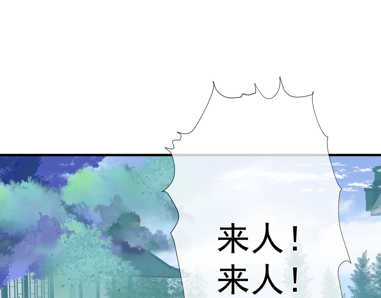 第25话 情热133