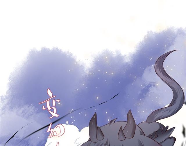 第46话 出征113