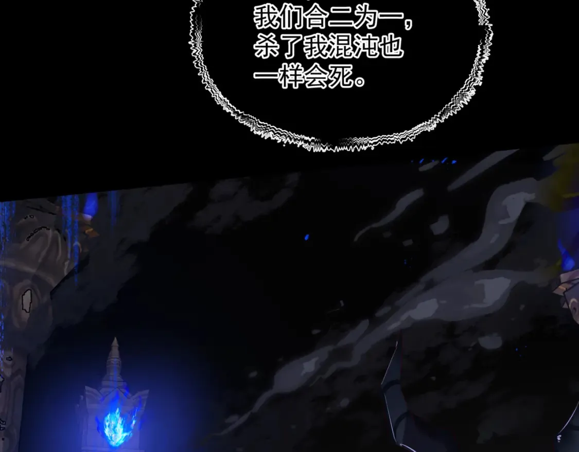第69话 无解之局？59