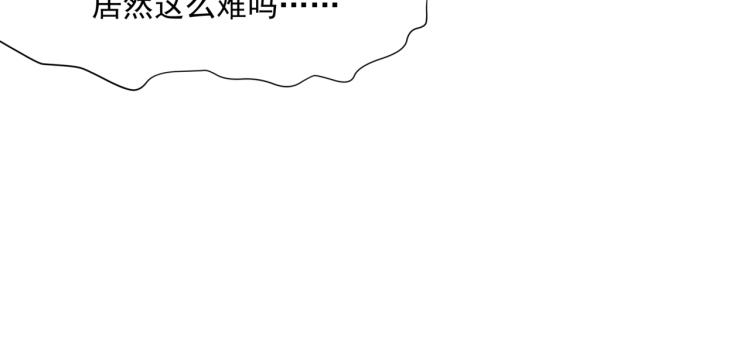 第9话 苏醒157
