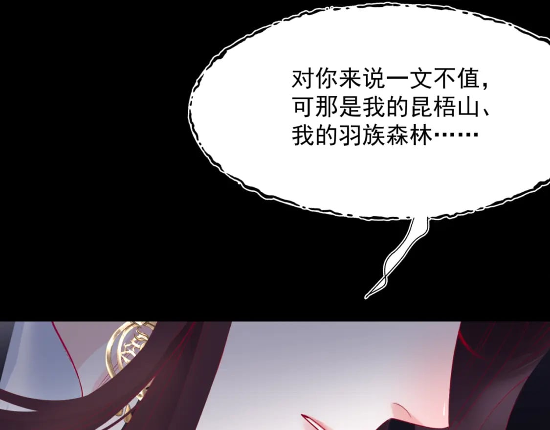 第80话 灭世190