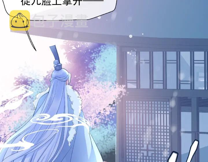 第31话 回家5