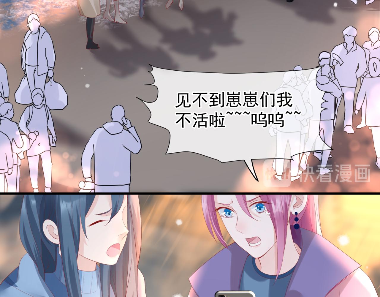 新春特别番外：全家福！50