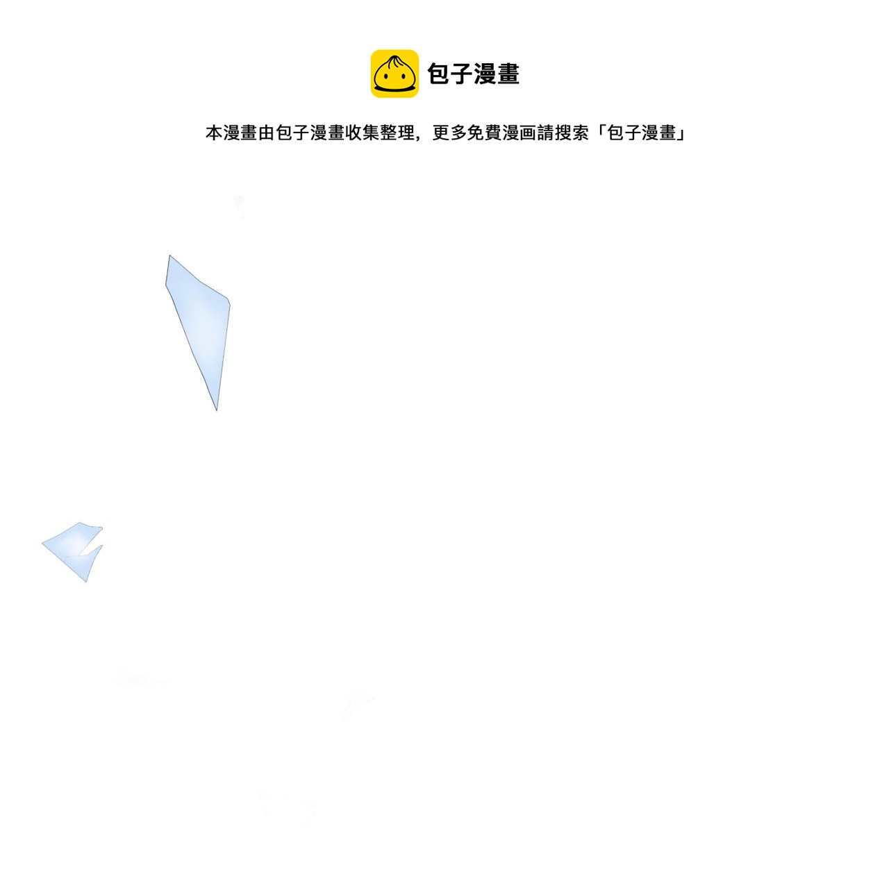第38话 觉醒的前兆137