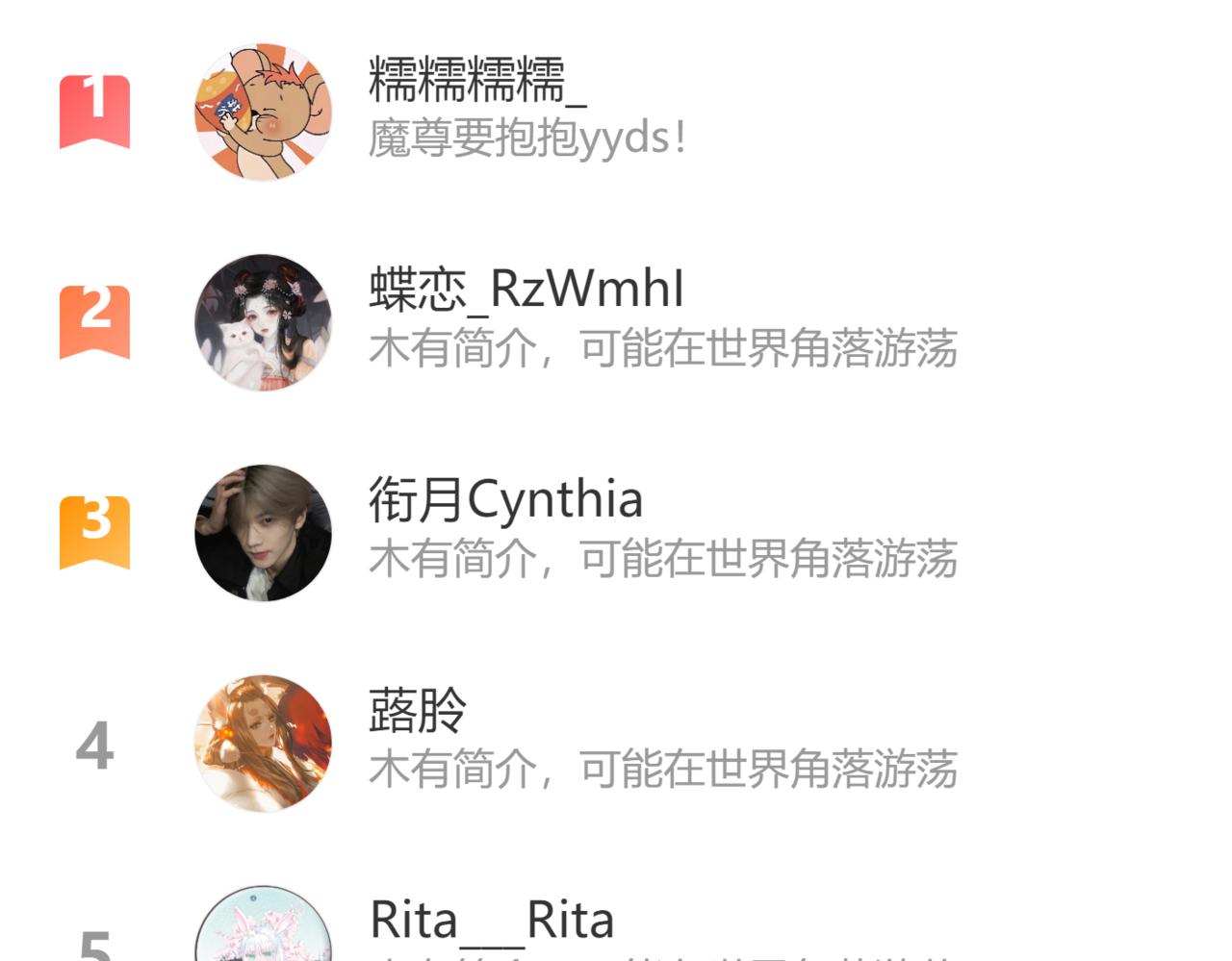 第43话 旖旎幻境226