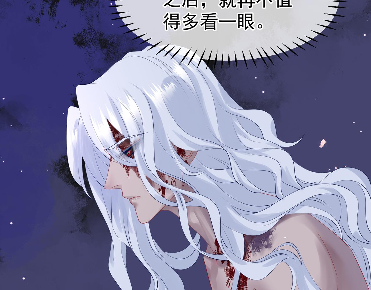第47话 地狱道113