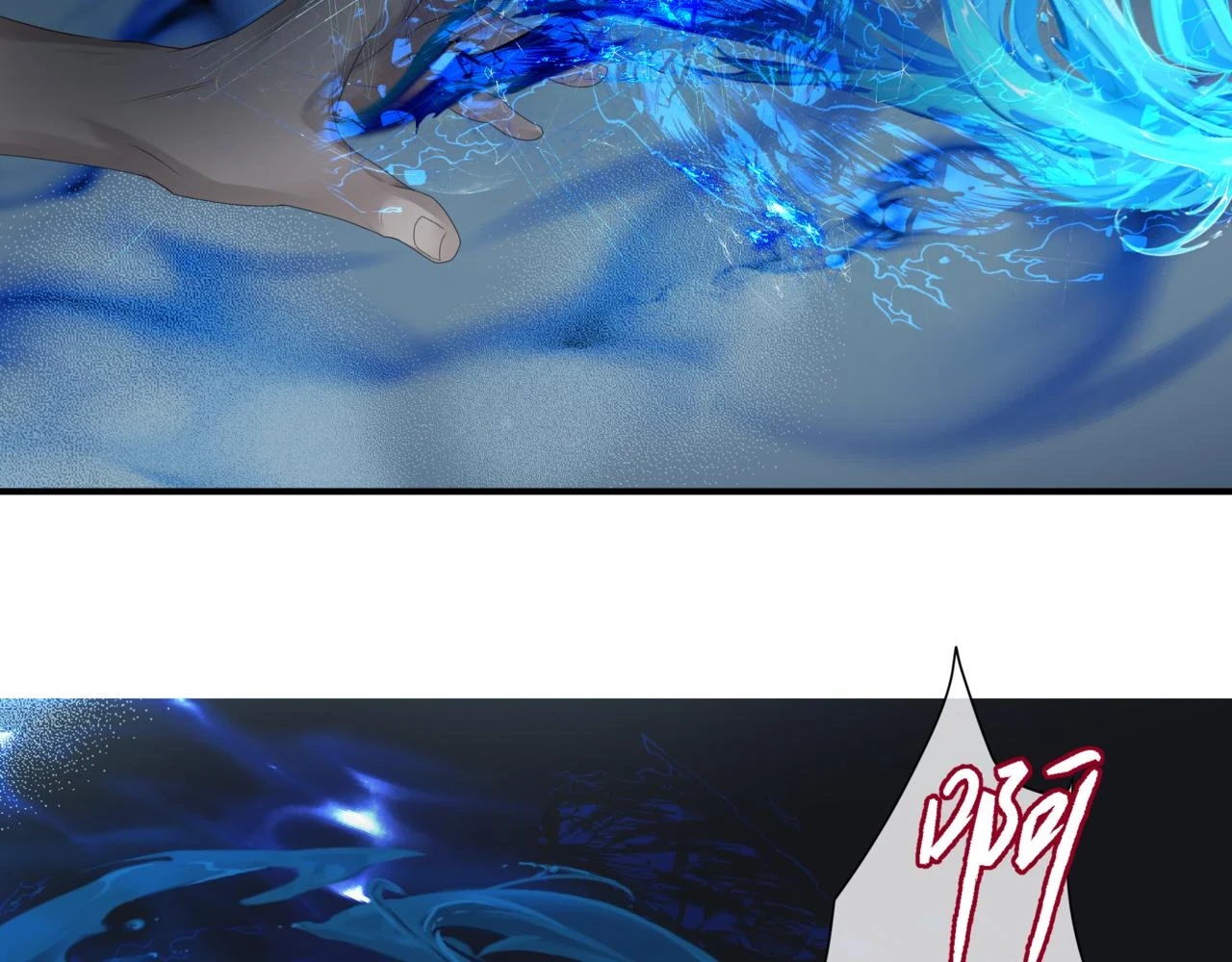 第71话 惊涛骇浪69