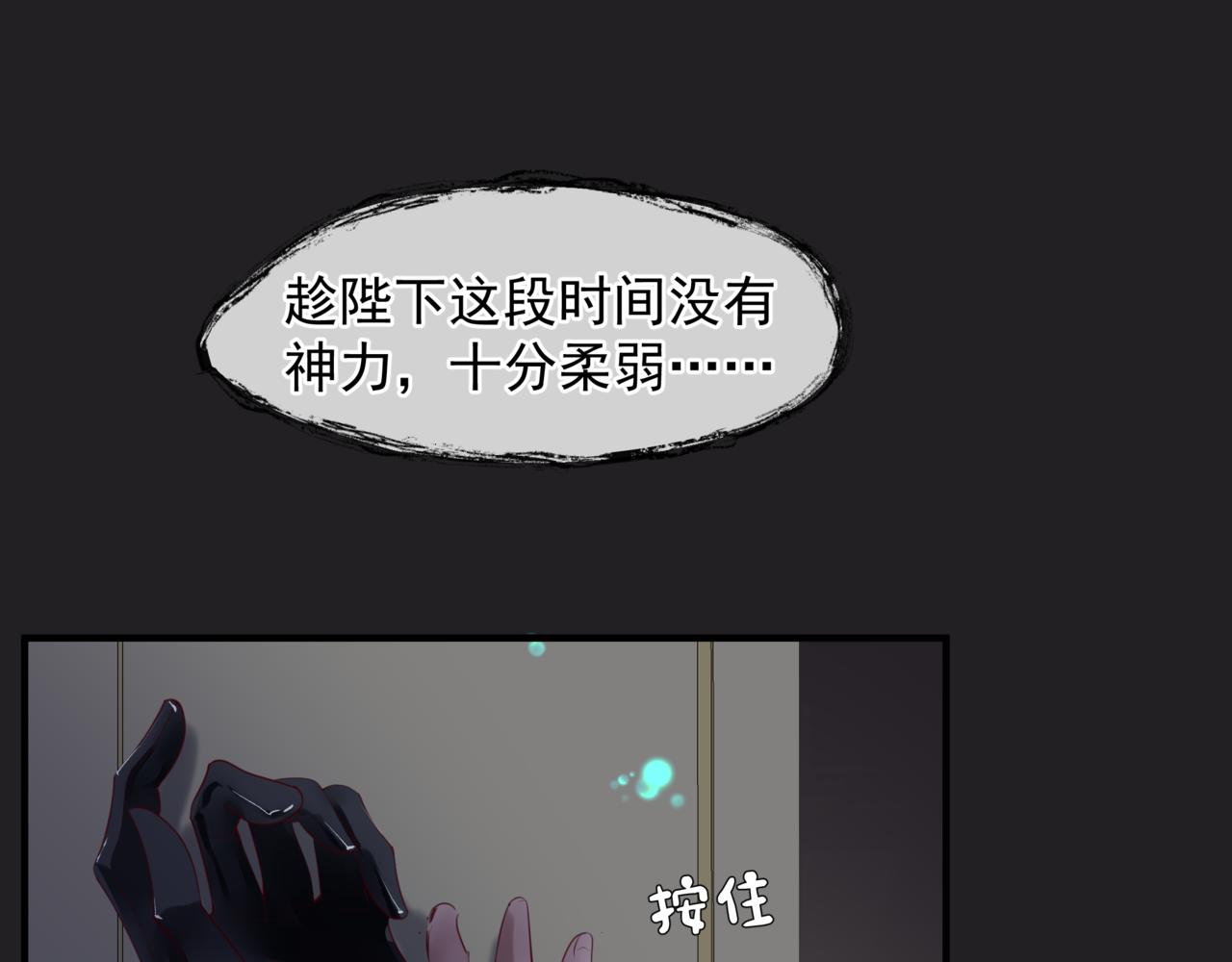 新春特别番外：全家福！67