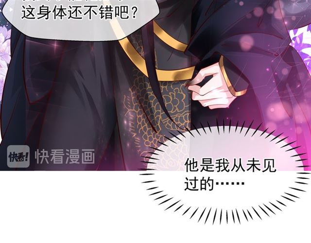 第39话 奇怪的梦15