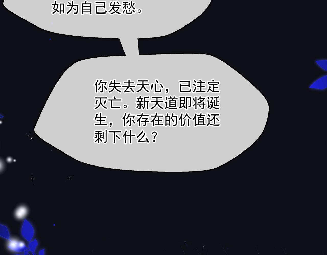 第59话 至暗时刻190