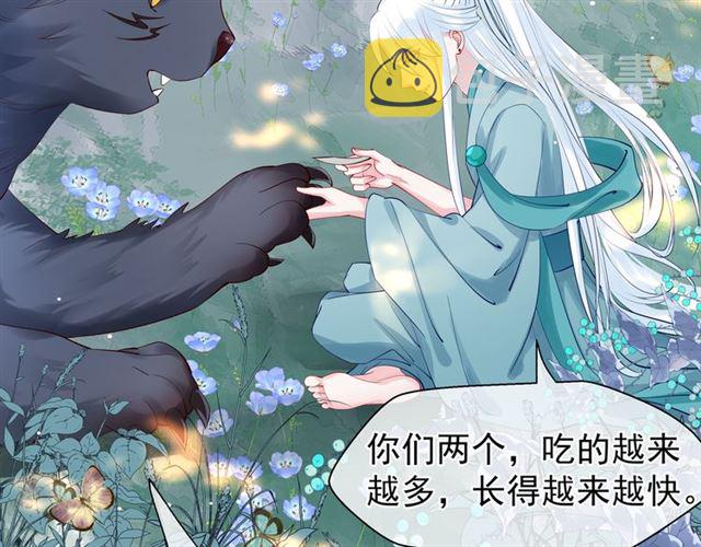 第42话 初拾记忆65
