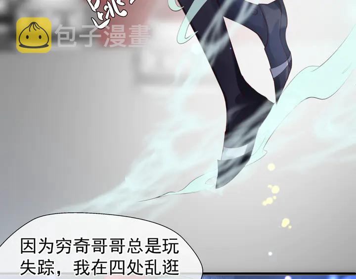 第68话 相思相望不见君78