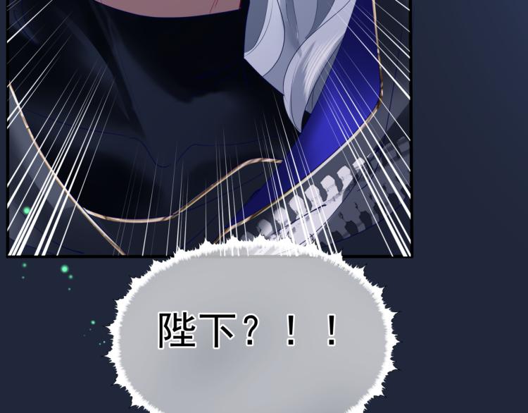 第14话 金屋藏“娇”？108
